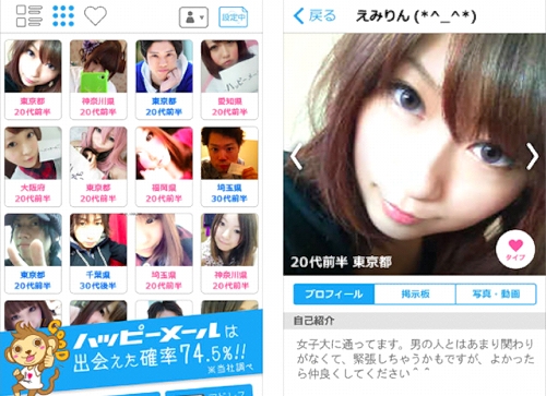 �n�b�s�[���[���ŃZ�t����T���R�c�I���R�~�⃄�����N�̒T����