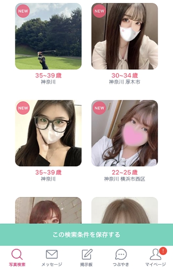 ��w�̉������ۂ�����J���[��