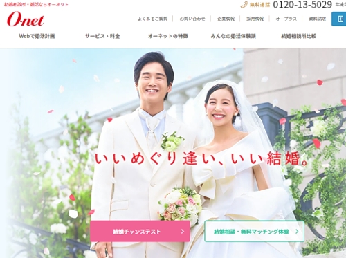 �I�[�l�b�g