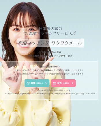 ���N���N���[���̋Ǝ҂�����ăZ�t�����Q�b�g������@